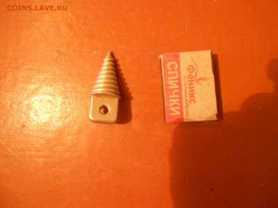 Конусообразная затычка с резьбой? - DSCN7551.JPG