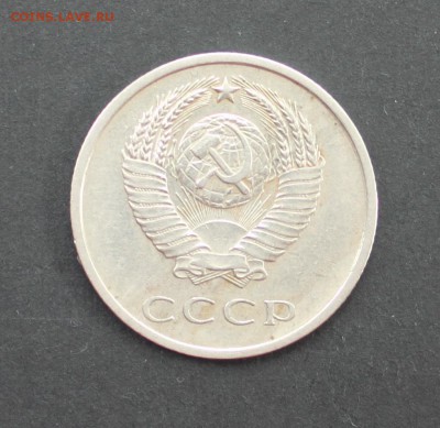 20 коп. 1967 г. до 19.05.16 22:00 мск - 20 коп. 1967 (2)