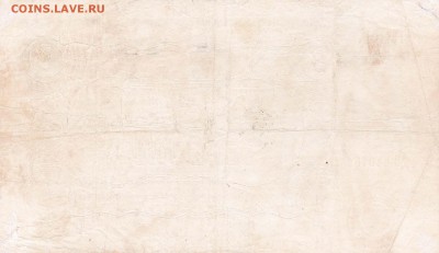 3 червонеца 1924 до 19.05.2016 22:00 (мск) - IMG_0001