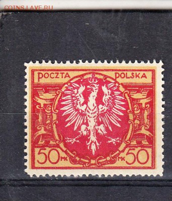 Польша 1921  50м - 274