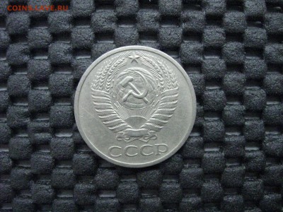 50коп.1970г. до 19.05.2016г в 21-30 по МСК - IMG_4959.JPG