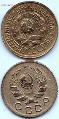 1 коп 1933г. и 1936г. Хорошие до 22.05.16. 22-30 Мск - 1 коп 1933г. и 1936г. (2)