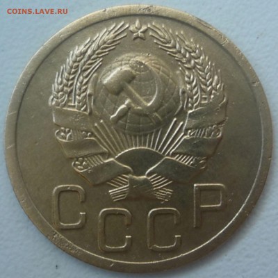3 коп 1935г.(н) до 22.05.16. 22-30 Мск - 3 коп 1935г.(н) (2)