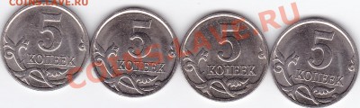 5 коп 2007 м ? - 222_0001