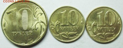 расколы на 10коп и 10руб 2015г      18мая 22-00мск - IMG_8738.JPG