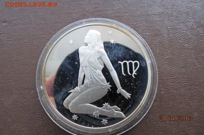2,3 рубля 2003г. рыбы,дева. - IMG_0809.JPG