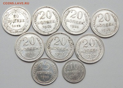 20 коп.1923,24,25,27,30,15 коп. 1928,10 коп 1925 до19.05.16 - DSCN3898.JPG