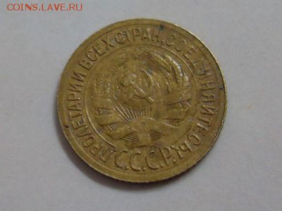 1 копейка 1929 года. до 18.05. - SDC17180.JPG