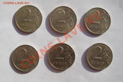 2 рубля 1999 спмд и ммд   до 11 ноября 22-22 МСК - DSC01585.JPG