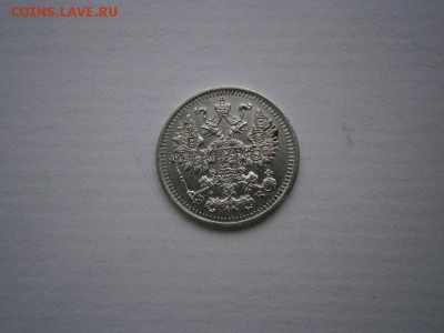 5 копеек 1909 Э.Б года aUNC(см.фото) до 22.00мск 20.05.2016 - P5160016.JPG