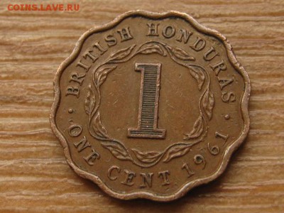 Брит. Гондурас 1 цент 1961 до 18.05.16 в 21.00 М - IMG_4033.JPG