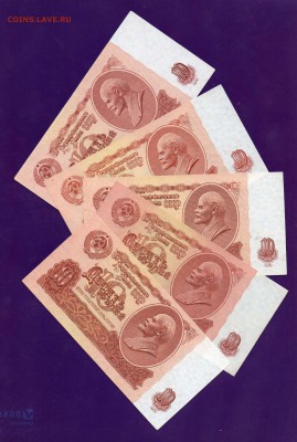10 рублей 1961 5 шт. до 19.05 22.00 мск КОРОТВИКЙ - Без имени-6