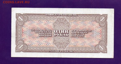 1 рубль 1938 до 19.05 22.00 мск КОРОТКИЙ - Без имени-31