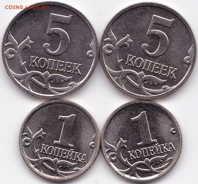 1к и 5к 2014м по 2шт. Мешковые до 22.05.16. 22-30 Мск - 1к и 5к 2014м по 2шт.