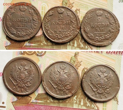 2 коп. 1811-14-15-17-19-20-23-25 ЕМ, 1812-14-17-20 КМ, 24шт. - 2коп_1_6
