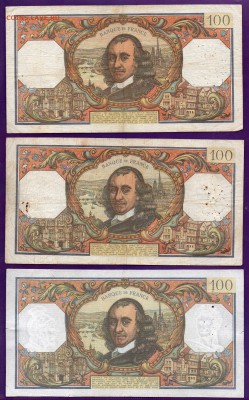 ФРАНЦИЯ 100 франков 3 шт 1967,68,73 до 19.05 22.00 мск - Без имени-4