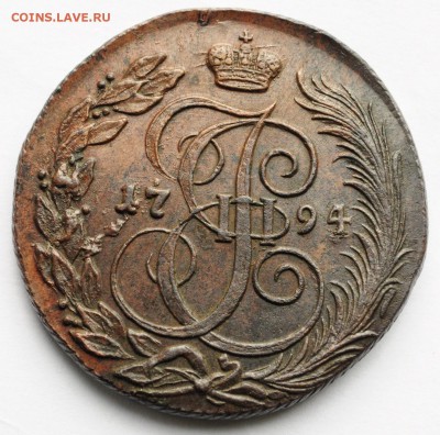 5 копеек 1794г. КМ, отличный --- - 5коп1791КМ_1_2