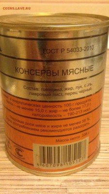 делает - прямо сейчас !!! - image