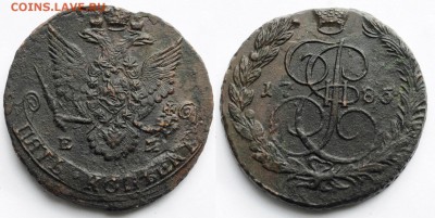 5 копеек 1758, 1769-73-80-85 ЕМ, 1835 ЕМ, 1861 ЕМ, 1911 СПБ - 5коп1785ЕМ_1