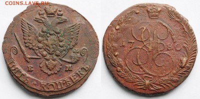 5 копеек 1758, 1769-73-80-85 ЕМ, 1835 ЕМ, 1861 ЕМ, 1911 СПБ - 5коп1780ЕМ_1