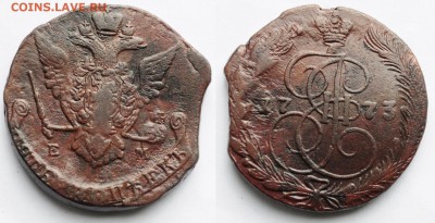 5 копеек 1758, 1769-73-80-85 ЕМ, 1835 ЕМ, 1861 ЕМ, 1911 СПБ - 5коп1773ЕМ_1