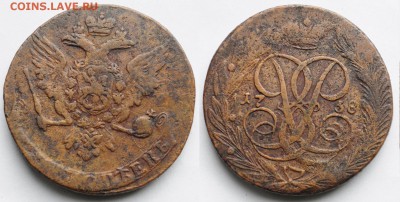 5 копеек 1758, 1769-73-80-85 ЕМ, 1835 ЕМ, 1861 ЕМ, 1911 СПБ - 5коп1758_1
