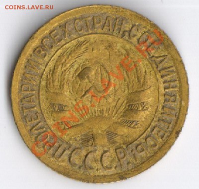 1 копейка 1935г(стар.обр.) до 15.11.2010г. 22-00 поМоскве - 1 копейка 1935г