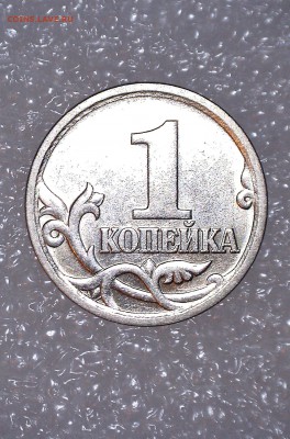 1 КОП. 2006 СП шт.3.22Б по А.С до 19.05.2016 - 12
