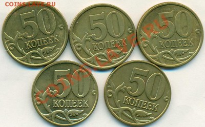 50к 2004-полный комплект разновидностей до 14.11.2010  22-00 - сканирование0003