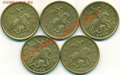 50к 2004-полный комплект разновидностей до 14.11.2010  22-00 - сканирование0004