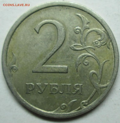 браки--засорение зачеканы    18мая 22-00мск - IMG_8748.JPG