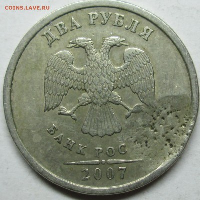 браки--засорение зачеканы    18мая 22-00мск - IMG_8746.JPG