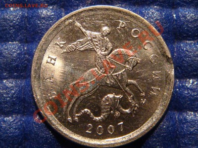 Луна-выкус 3 монеты (1992, 1997, 2007) до 20-00 15.11.10 - DSC01746.JPG