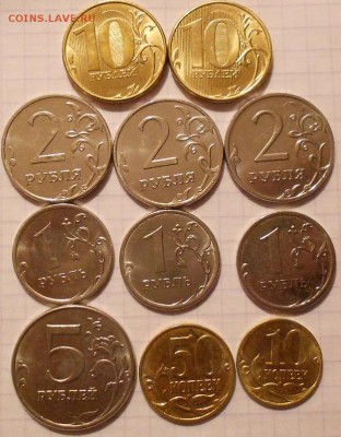 Лот нечастых разновидностей по А.С 11 монет  до.16.05.16 - 15.05.16 001.JPG