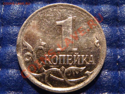 Луна-выкус 3 монеты (1992, 1997, 2007) до 20-00 15.11.10 - DSC01744.JPG
