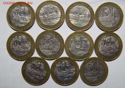 10 руб ДГР 2003г. До 18.05.2016г - 5