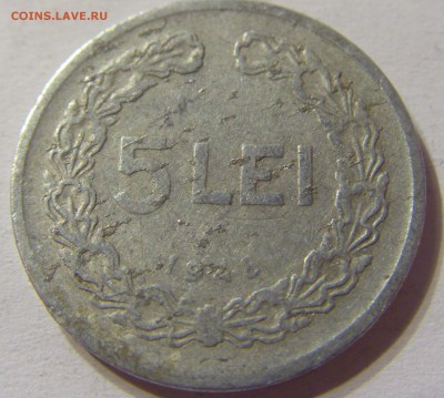 5 лей 1948 Румыния 21.05.2016 22:00 МСК - CIMG4599.JPG