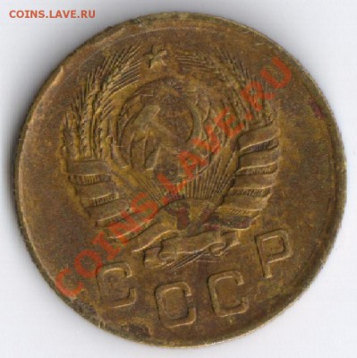1 копейка 1937года до 15.11.2010г 22-00 по Москве - 1 копейка 1937г