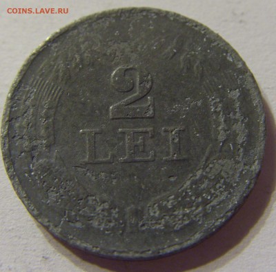 2 лея 1941 Румыния 21.05.2016 22:00 МСК - CIMG4606.JPG