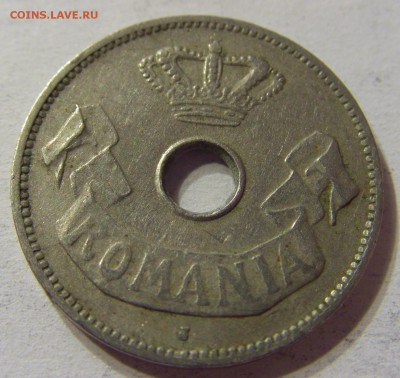 10 бани 1906 J Румыния 21.05.2016 22:00 МСК - CIMG4634.JPG