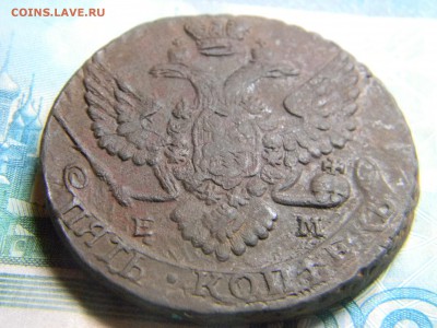 5 коп 1788 ем до 19.05 в 21.30 по москве - Изображение 251