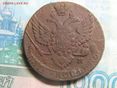 5 коп 1788 ем до 19.05 в 21.30 по москве - Изображение 250