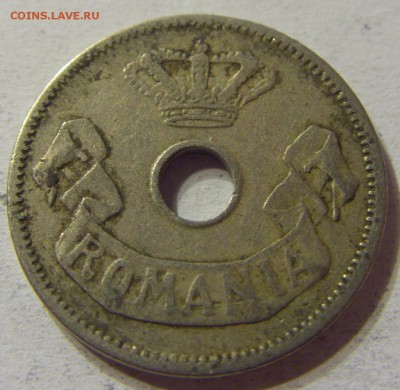 5 бани 1906 Румыния 21.05.2016 22:00 МСК - CIMG4638.JPG