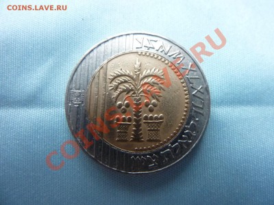Израиль 10 шекелей БИМЕТАЛЛ до 15.11.10 в 22-00 - MEMO0014.JPG