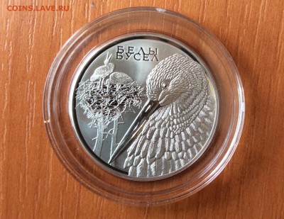 Беларусь, 1 рубль 2009 г. Белы бусел (аист) до 19.05.2016 - image