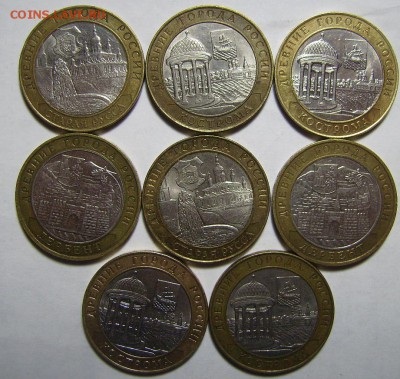 10 руб ДГР 2002г. До 18.05.2016г - 8