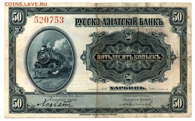 Харбин до 22.05.16  22:00МСК - img135 Харбин ав