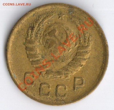 1 копейка 1938 года до 15.11.2010г в 22-00 по Москве - 1 копейка 1938г