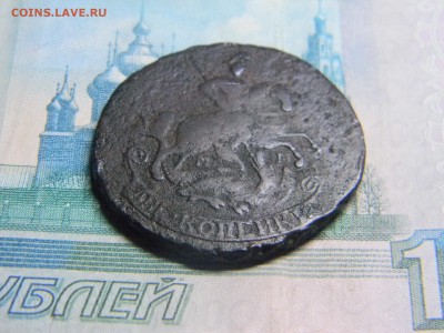 2 коп 1766 мм до 19.05 в 21.30 по москве - Изображение 259