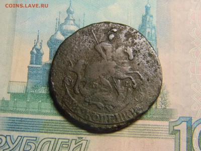2 коп 1766 мм до 19.05 в 21.30 по москве - Изображение 258